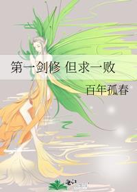 莺时料理