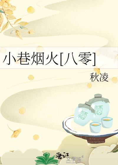 恶女总有死鬼磨[年代]