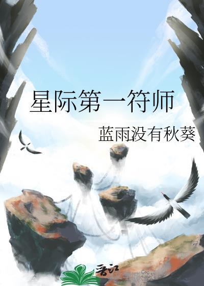 [红楼]女驸马