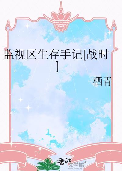 男主总能听到我说话[快穿]