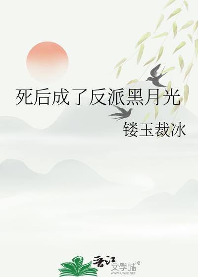 暴力输出女配