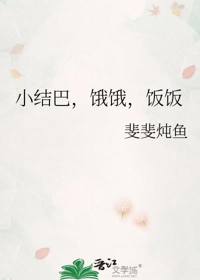 顶流cpBE后全员逼我们HE