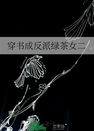 阴郁男鬼觊觎我妻多年