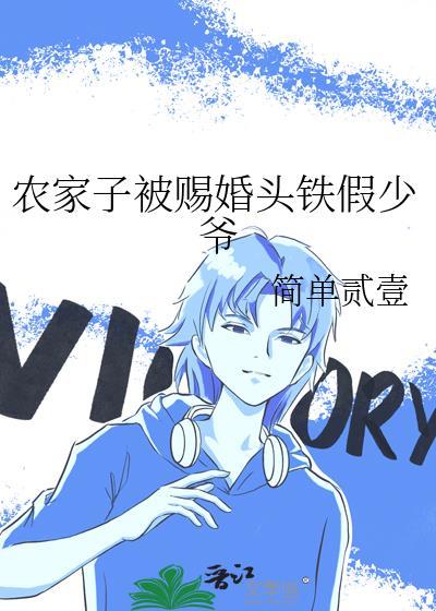 黑莲花她只想救人