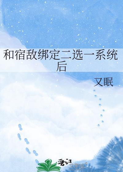 神秘复苏之诡画师