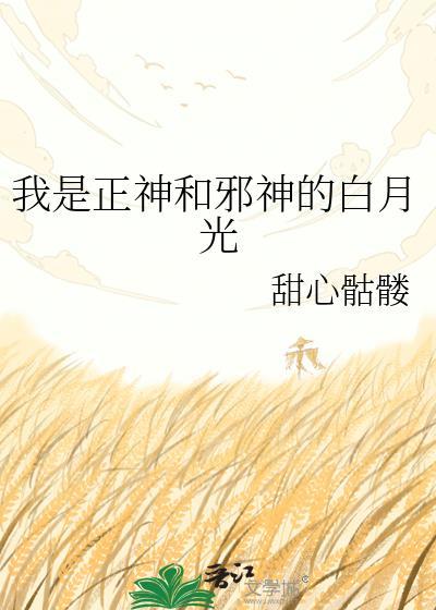 被迫给大小姐当0