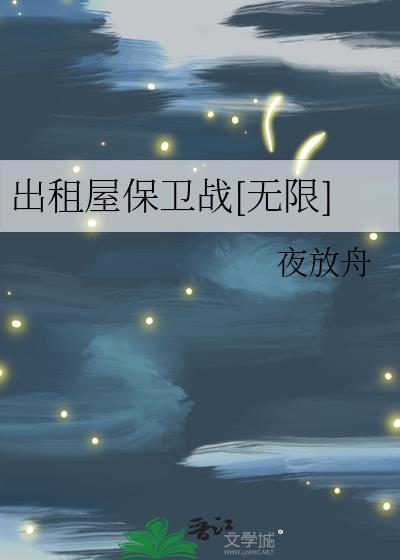 镜中罪