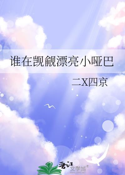 我带着二十亿美金杀穿港娱