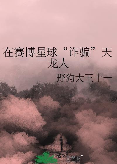 从赠送机缘开始的斗破