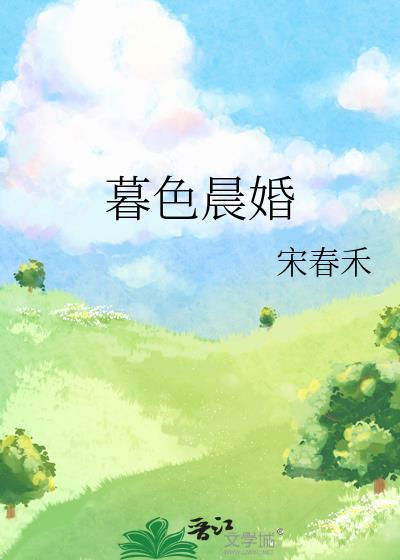 全星际团宠七公主她又逃婚了