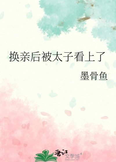 霍格沃茨，我姐是赫敏