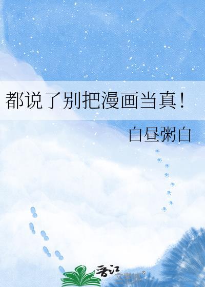 北漂职场图鉴
