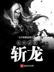 直男怀崽穿到八年后
