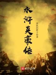 嗜血狂妃：云府大小姐