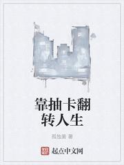 首辅家的小娇娘