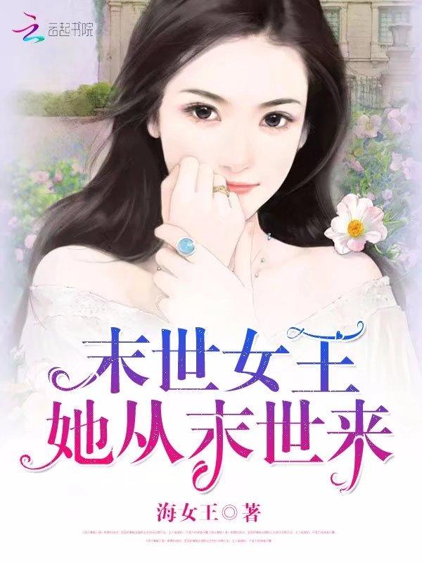 重返九零：媳妇有点娇