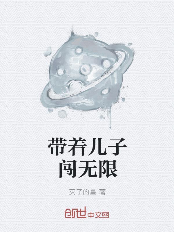 上班摸鱼被抓，反手拉女总裁下水