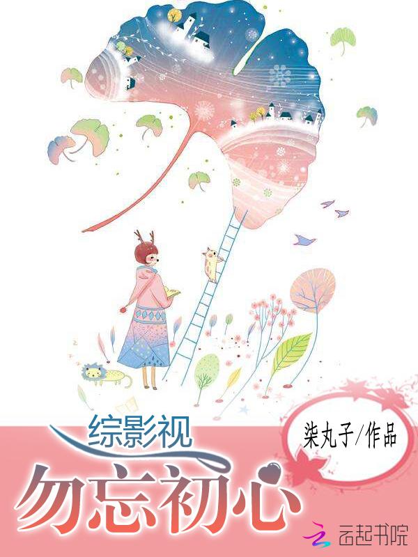 虚空塔全文免费阅读