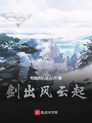 乡下保姆被赶走是第几集