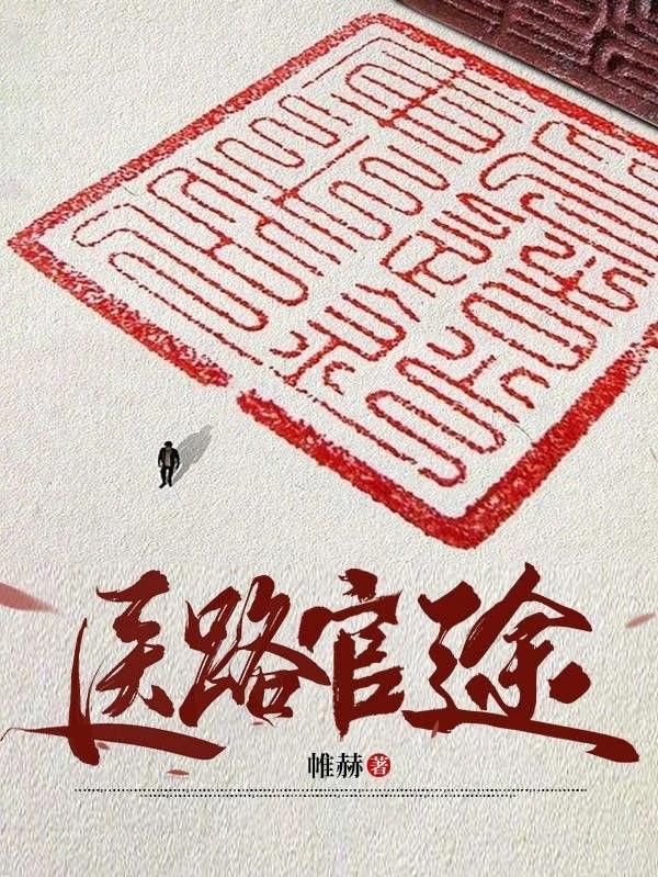 从神话复苏的世界开始