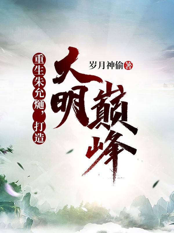 我的特殊还债方式