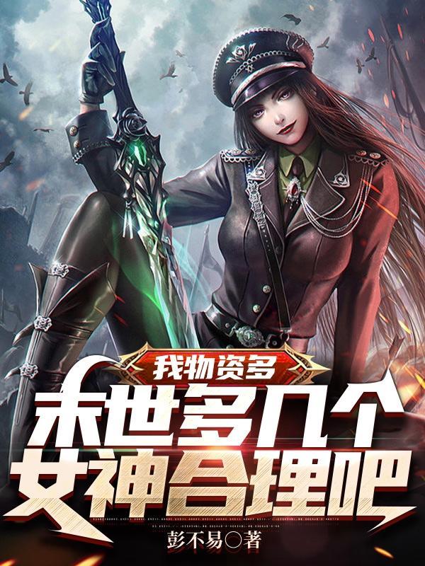 醉迷之身