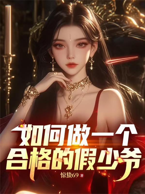 明明是火球术，怎么变陨石坠落？