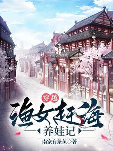 锦衣卫 受刑