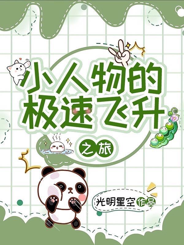 深圳往事2005