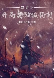 石女的痛