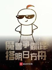 重生九零夫人还有多少马甲