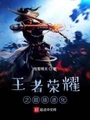 陈小七的作死仙途