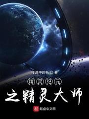 扶苏双穿：用科技打造日不落唐朝