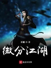 穿成六岁傻崽后我靠系统带飞