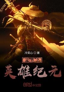 哥谭蜘蛛侠必须伟光正