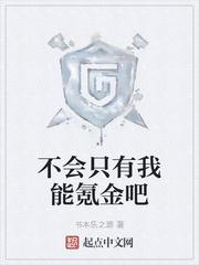 阴阳双鱼录