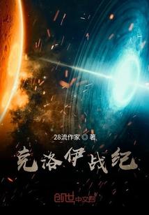 魔法吞天