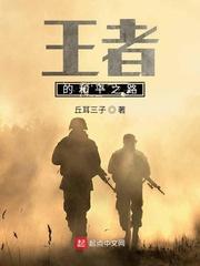 超级微信 鹏飞超人
