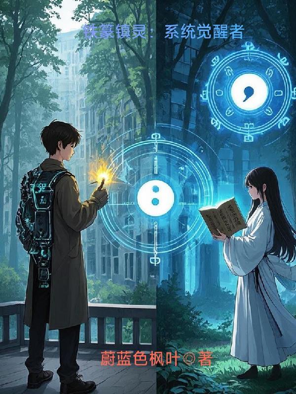 综武：揭秘美人榜，邀月芷若上榜