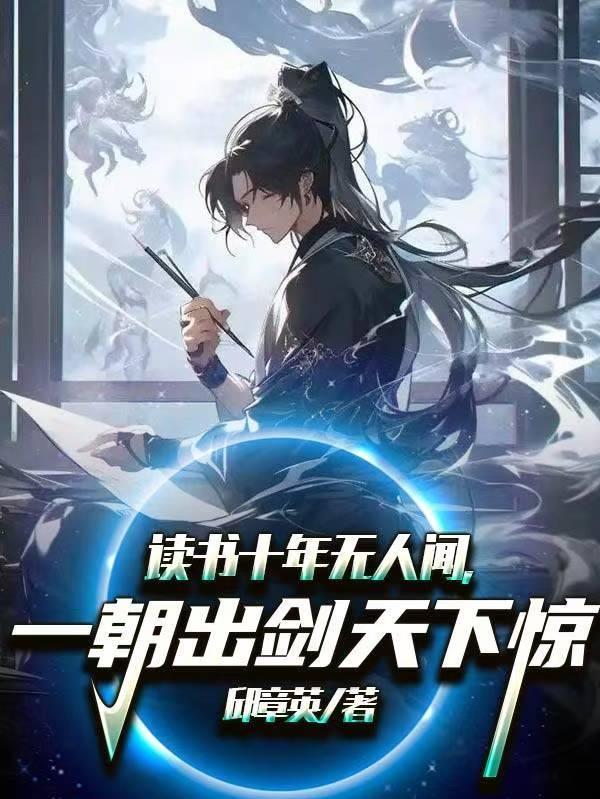 神刺