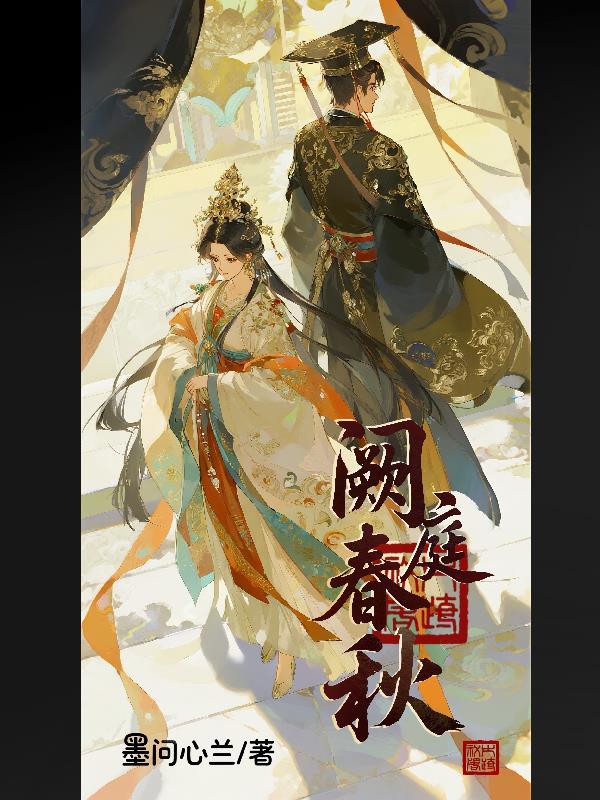 恶毒妈妈