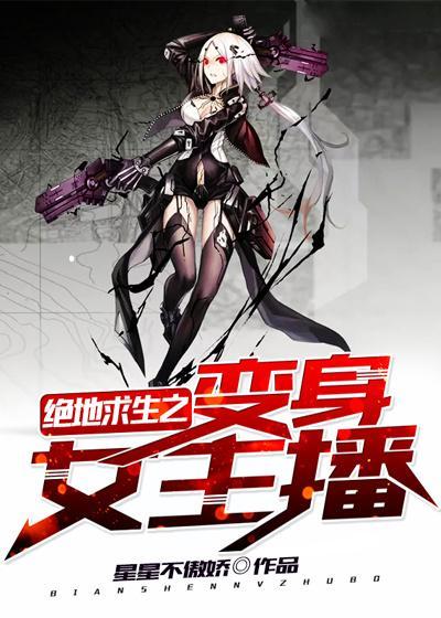 综武：逆世刀皇，我未婚妻是黄蓉