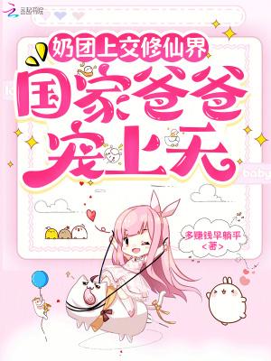 重生后，我挖了绿茶女的墙脚