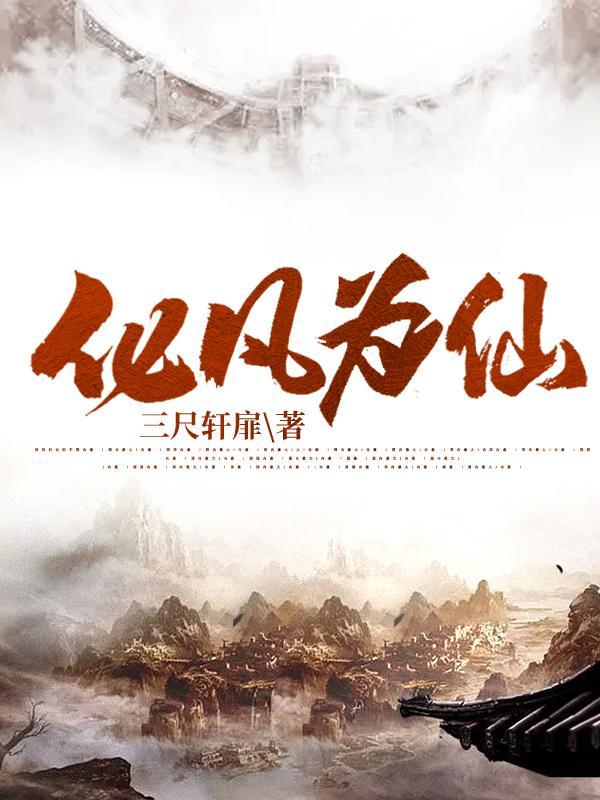 快穿之我帮主神拆cp