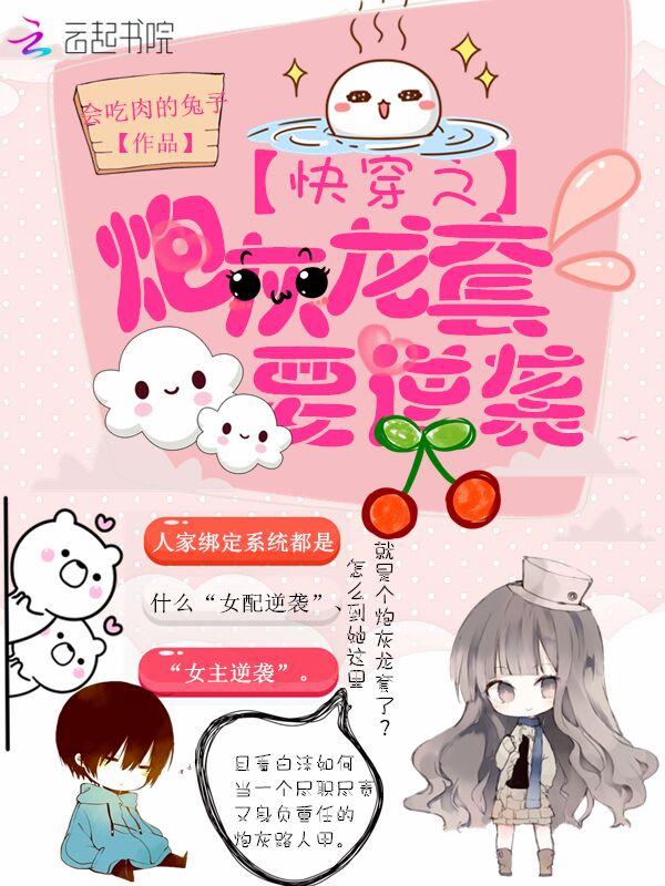 穿越之我成了功夫里的包租公