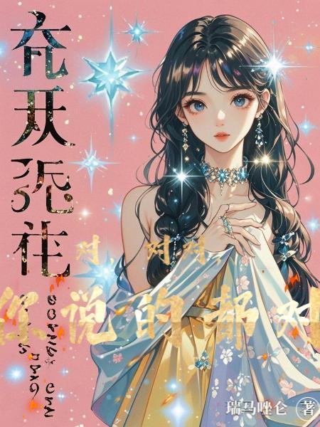 火影：鸣人黑化，系统逼我统御忍