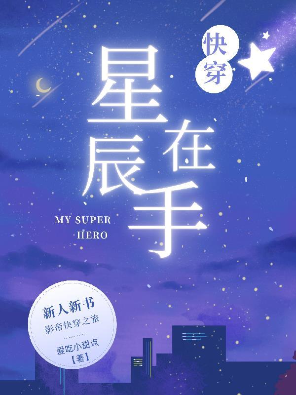 汉祚永固：少帝刘辩逆袭录