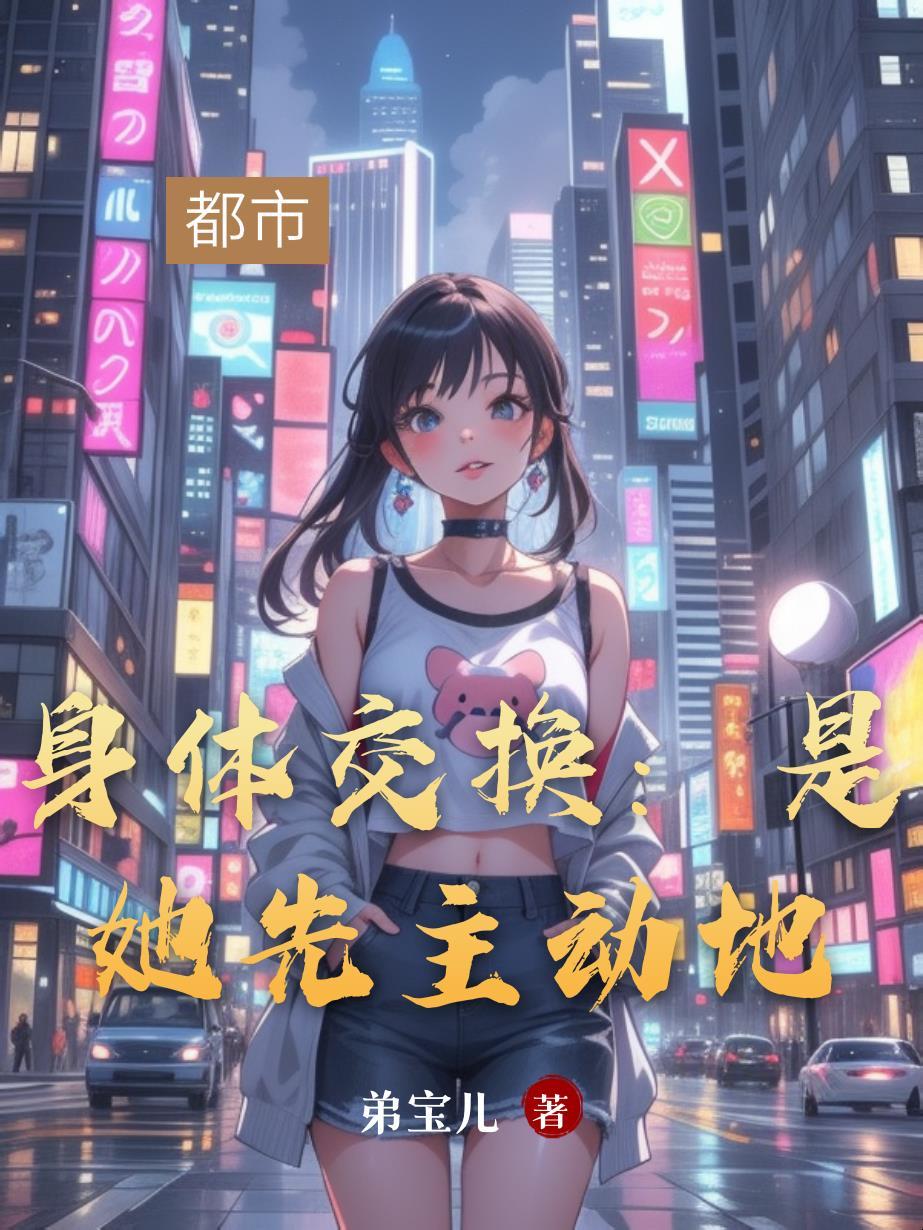 丐帮神丐
