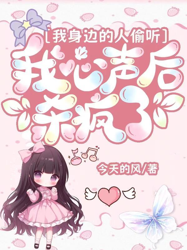 鸣潮：阿漂与坎特蕾拉的幽夜幻梦