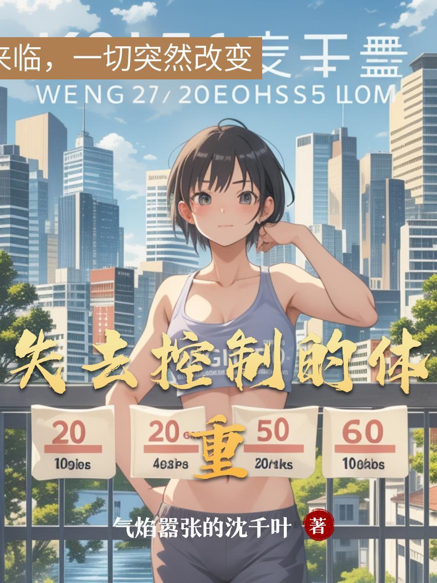 我在灰烬纪元求生